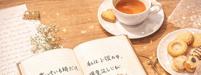 芋野ふらい@BL書いてるさんの壁紙画像