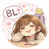 芋野ふらい@BL書いてるさんのアイコン画像