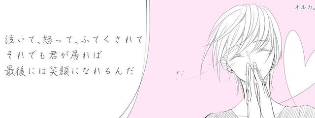 あいとさんの壁紙画像