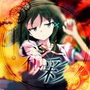 梨那（ 希彩 ）