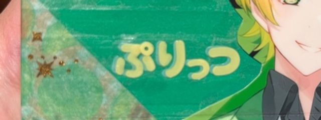 菜月さんの壁紙画像