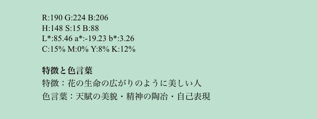 　恋 月　い かさんの壁紙画像