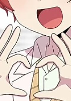 ホストに溺愛されてます