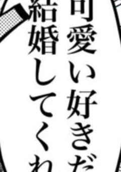 🎲 ⌇﻿ 🌹 短 編 集