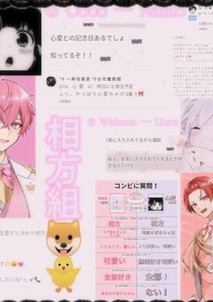 ꒷꒦  A n n i v e r s a r y  ꒷꒦