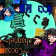 #蒼月❁ここあ*.-さんのアイコン画像