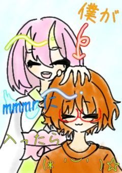 僕がmmmrに入ったら(* 'ᵕ' )☆