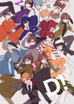 【d!】闇オークションで子供を買ったお話