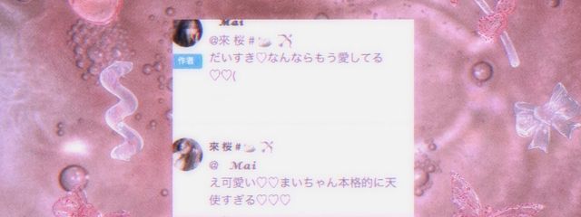 L a L a @ / か む ば ー っ く ( !! )さんの壁紙画像