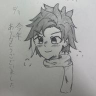 ゆきさんのアイコン画像