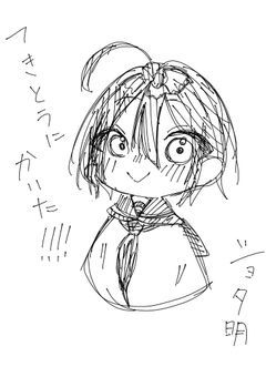 晴明受けイラスト書く