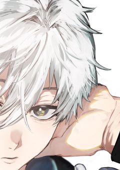 凪誠士郎に好かれた女。