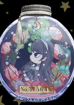 アスカが幻想郷に来た？！