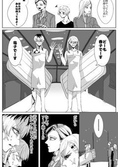 こいつらをどうにかしろください。