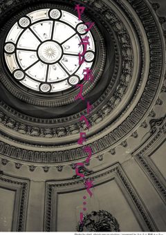 ヤンデレホストへようこそ…！【参加型〆切】