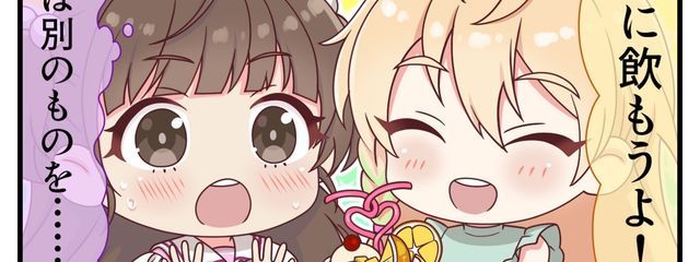 めあめあ@フォロバ100さんの壁紙画像