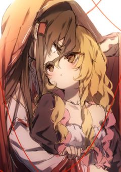 結 婚 な ん て 認 め ま せ ん … ﾀﾌﾞﾝ 