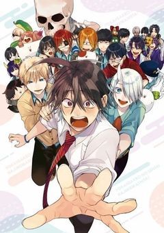 もう1人の鬼は神様です