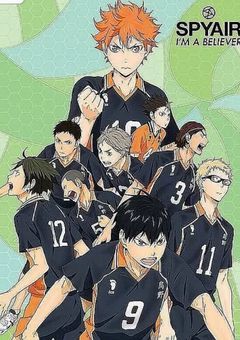 ハイキューで夢小説やってみた