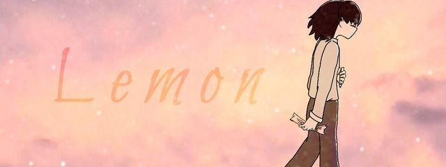 lemonさんの壁紙画像
