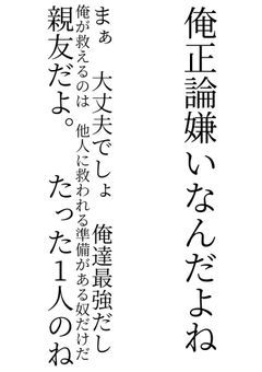 東京都立呪術高専の4年です✌🏻