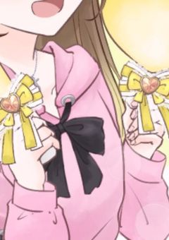 莉々華の秘密基地【雑談部屋】