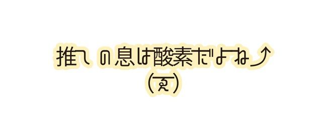 さんの壁紙画像