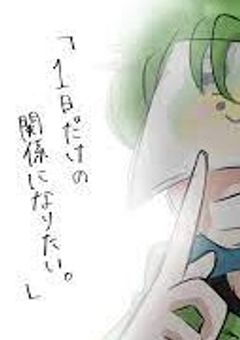 è
ç·åã®ä¿ºãæãããŠã©ãããã®~!?!?