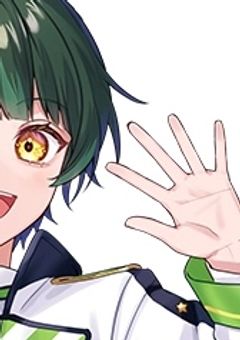 いじめられっ子、いじめっ子と友達になりました?! 如月ゆうver