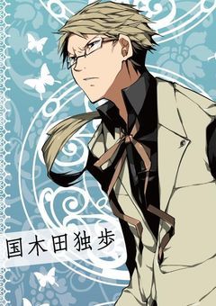 護衛先に旦那居るとか聞いてない。