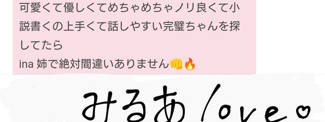 ina@フォロバ100%活休中さんの壁紙画像