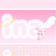 ina@フォロバ100%活休中さんのアイコン画像