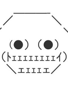 何かよくわからないヤツ