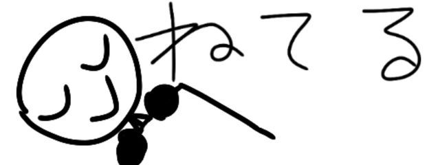 ラムネさんの壁紙画像