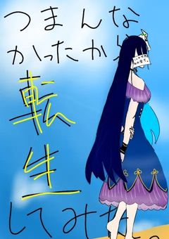 メメ村短編集〜！！