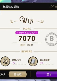 ざっつだっんべっやぁ！