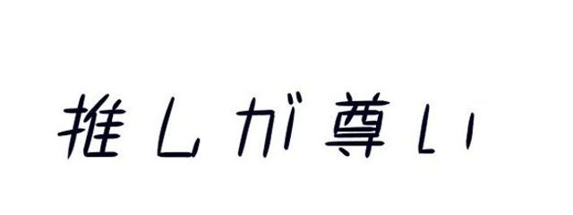 玲王@暇人さんの壁紙画像