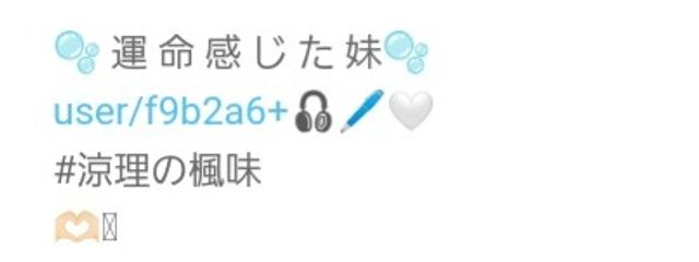 涼楓さんの壁紙画像