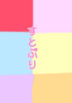 ねぇ、私のお兄ちゃんって…？