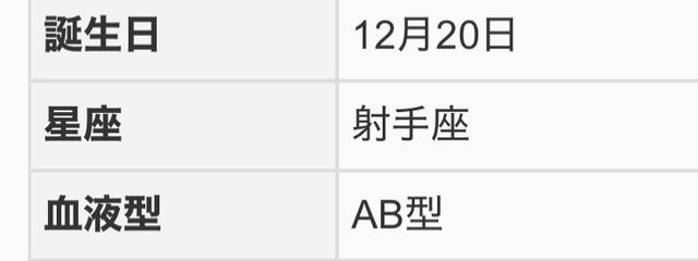 ひ ｰ ち ゃ ん   #我妻京也様同担拒否さんの壁紙画像