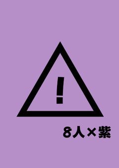 SNfkさんを描きたい