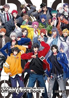 ヒプマイ×パラライ