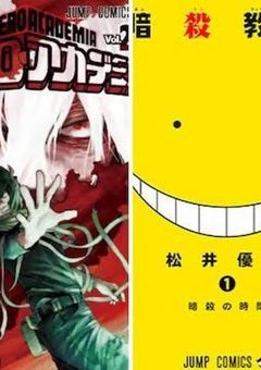 ヒロアカと暗殺教室の世界に転生しちゃった?!