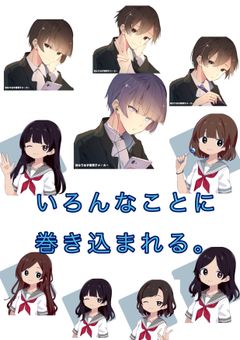 部活仲間たちがいろんな出来事に巻き込まれる!