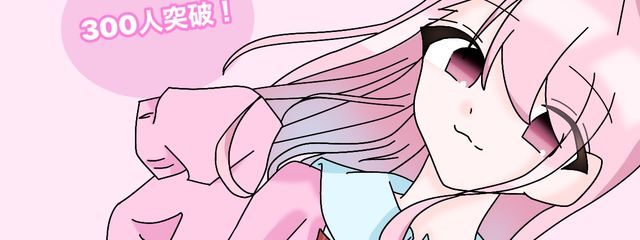 💖苺うさぎ🐇さんの壁紙画像