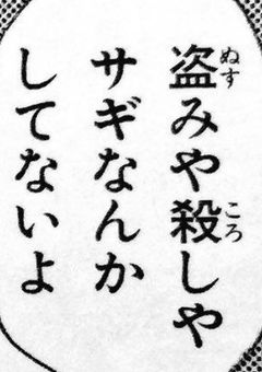 ギャンブル学園に入学した高校生　　　　　　賭ケグルイパロ