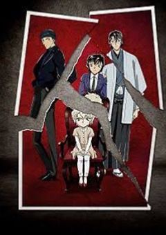 赤井家の次女は逃げるが好き