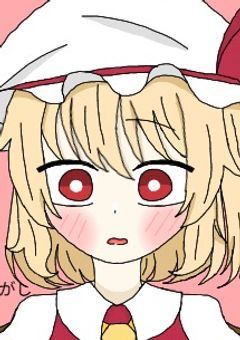 好きに描いて好きに書く