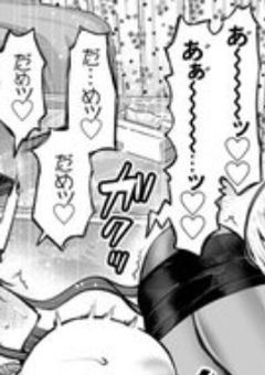 えちちなお部屋ꯁꯧ