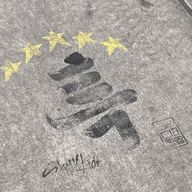 ay💗🐣🦊さんのアイコン画像